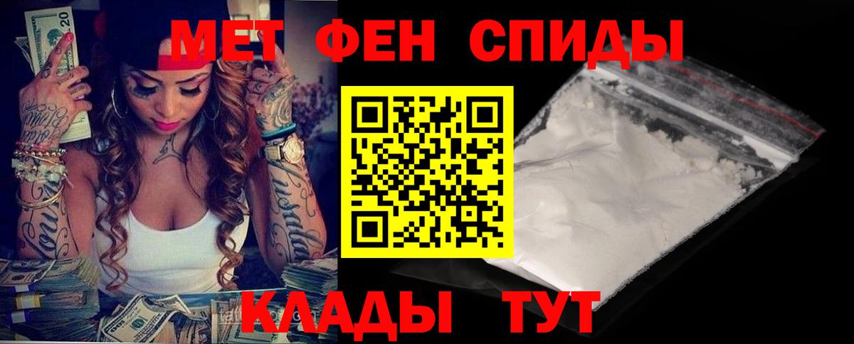 Амфетамин 97% Киселёвск