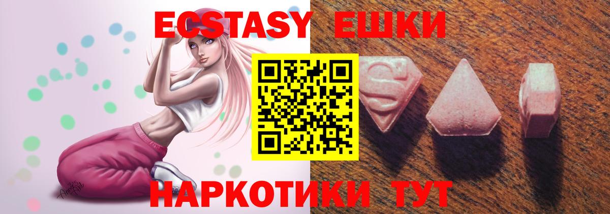 Ecstasy бентли Киселёвск