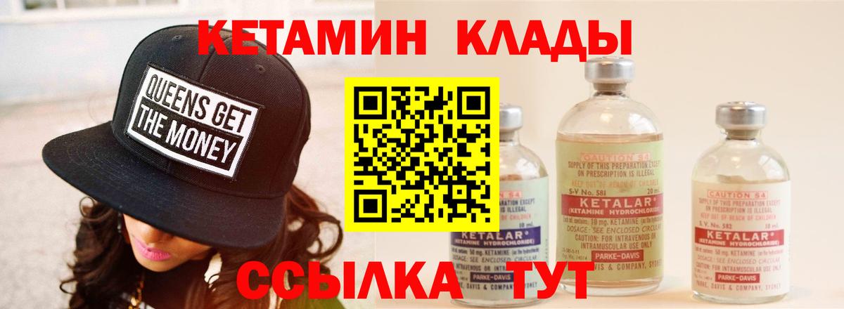 Киселёвск  Кетамин VHQ  MEGA tor  Вход с VPN 