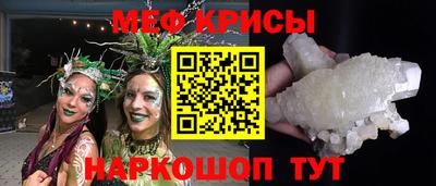 молекула духа Краснодар