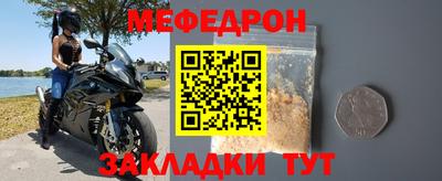 молекула духа Краснодар