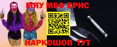 МДМА Краснокаменск