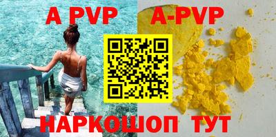 молекула духа Краснодар