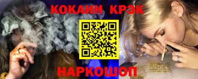 молекула духа Краснодар
