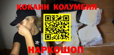 молекула духа Краснодар