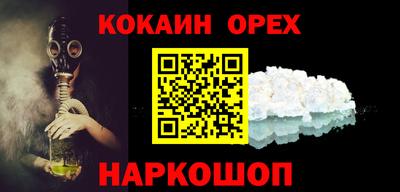 МДМА Краснокаменск