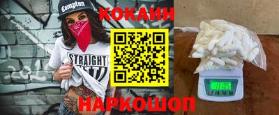MDMA Краснознаменск