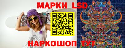 МДМА Краснокаменск