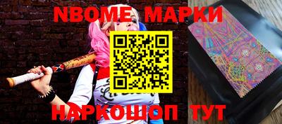 молекула духа Краснодар