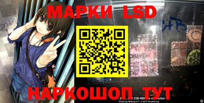 молекула духа Краснодар