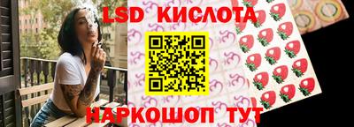 молекула духа Краснодар