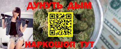 молекула духа Краснодар