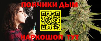 МДМА Краснокаменск