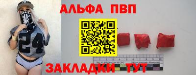 MDMA Краснознаменск