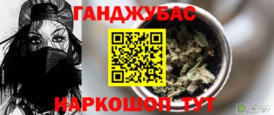 молекула духа Краснодар