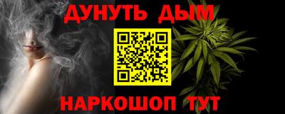 молекула духа Краснодар