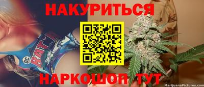 МДМА Краснокаменск