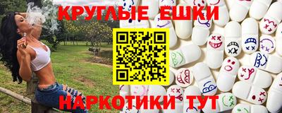 молекула духа Краснодар
