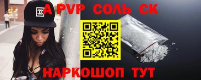МДМА Краснокаменск