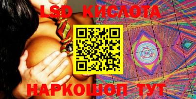 молекула духа Краснодар