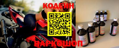 МДМА Краснокаменск