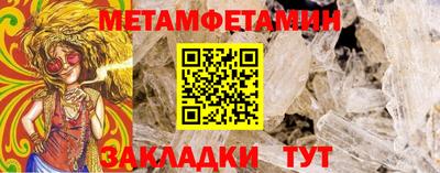МДМА Краснокаменск