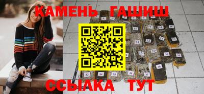 МДМА Краснокаменск