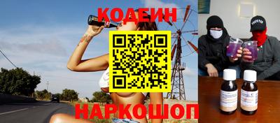 МДМА Краснокаменск