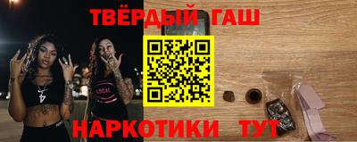 молекула духа Краснодар