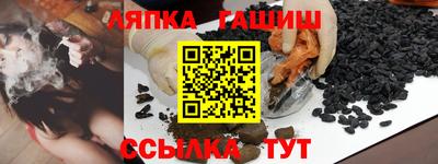 МДМА Краснокаменск