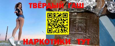 МДМА Краснокаменск