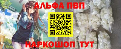 молекула духа Краснодар