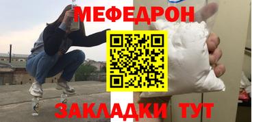 МДМА Краснокаменск