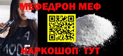 MDMA Краснознаменск
