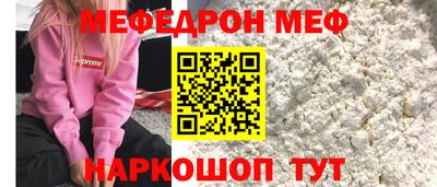 МДМА Краснокаменск