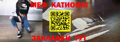 молекула духа Краснодар