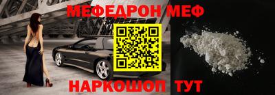MDMA Краснознаменск