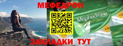молекула духа Краснодар