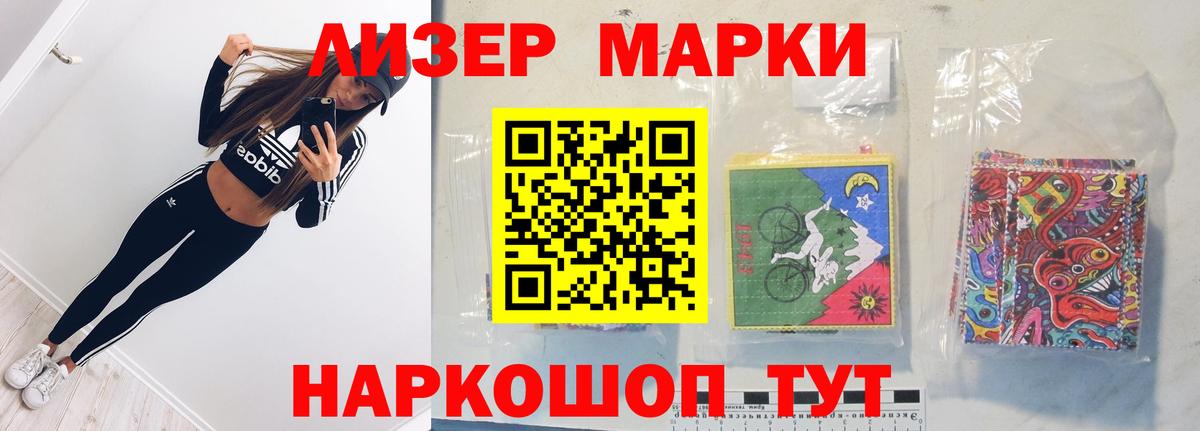 Лсд 25 экстази кислота Киселёвск