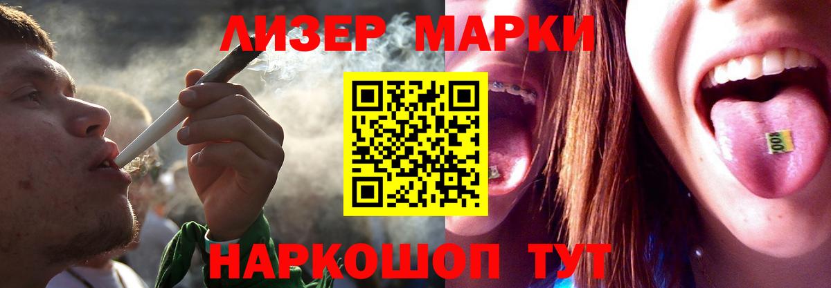 Лсд 25 экстази  ЛСД экстази ecstasy  Киселёвск  Вход с VPN  ЛСД экстази кислота 