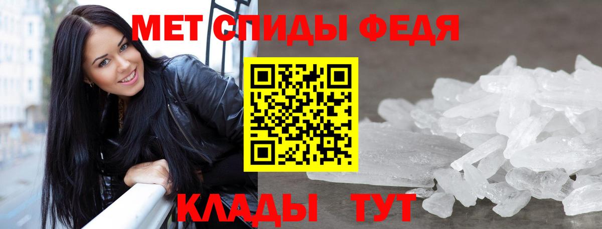 Первитин мет  Вход с VPN  Киселёвск  Первитин мет 