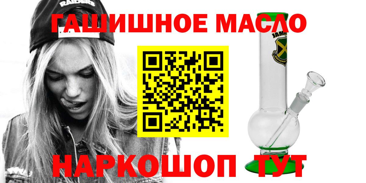 ТГК вейп Киселёвск