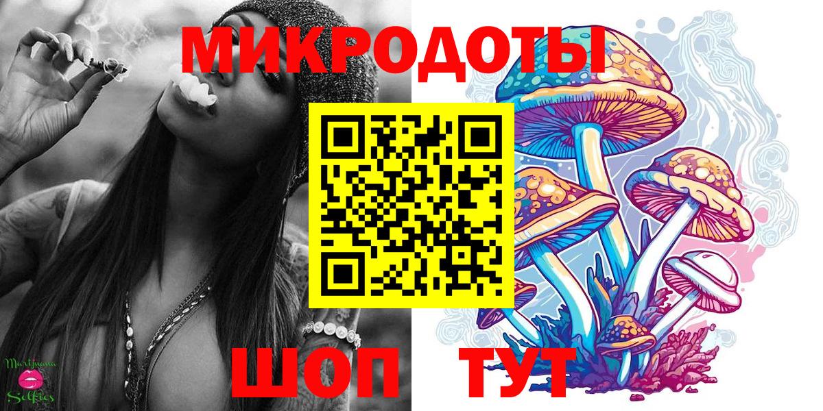 Галлюциногенные грибы Magic Shrooms  Галлюциногенные грибы Psilocybine cubensis  Киселёвск  Вход с VPN 