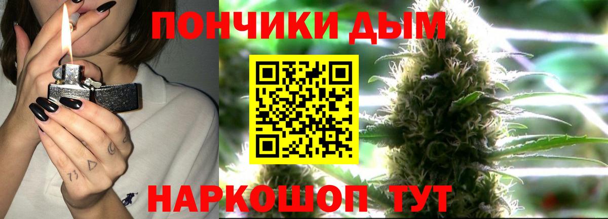 Бошки Шишки Amnesia  Вход с VPN  Марихуана AK-47  Марихуана OG Kush  Киселёвск 