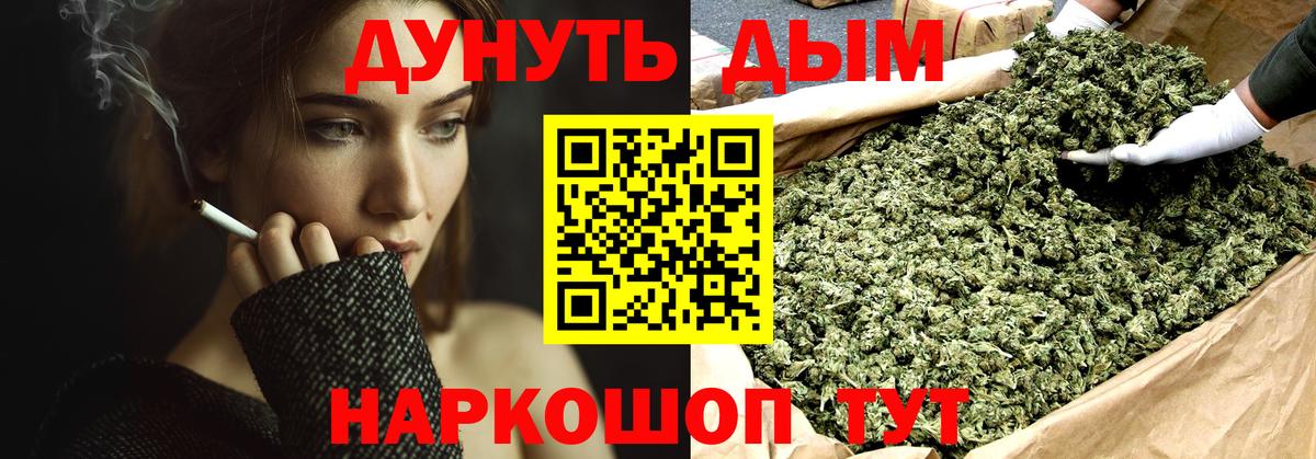 Марихуана марихуана Киселёвск